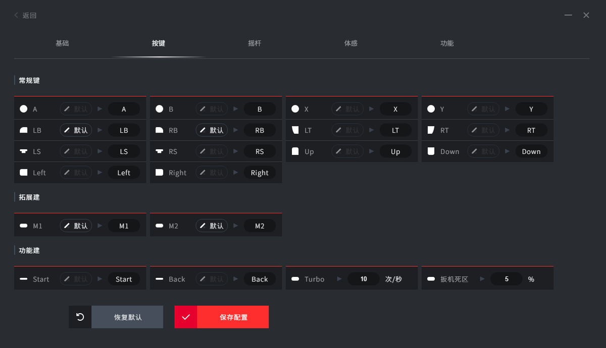 北通|北通阿修罗2Pro多模游戏手柄评测:电脑Switch一个就够用