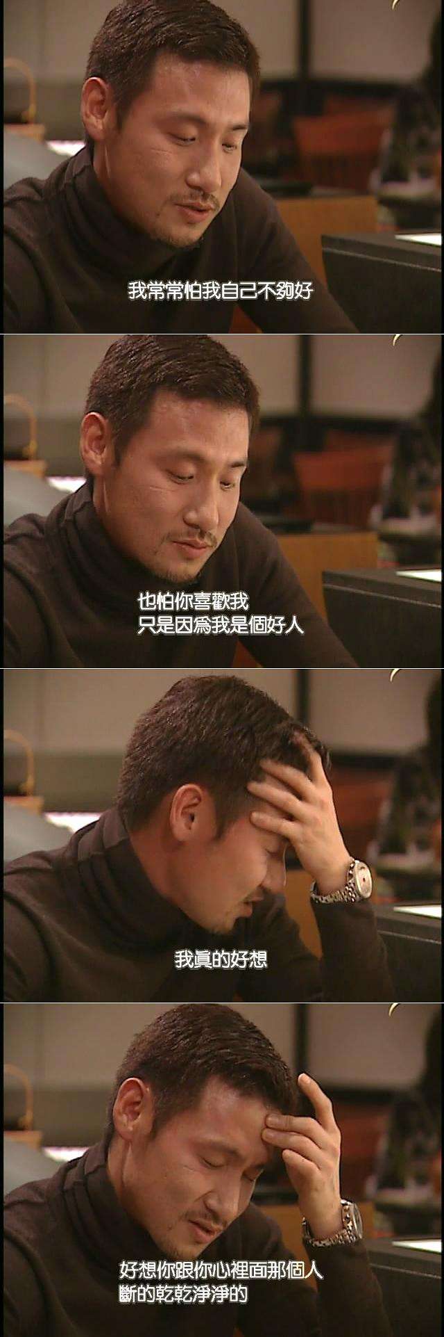 言承旭|言承旭巅峰时期的冷门剧，和莫文蔚扮情侣，张学友演他大哥