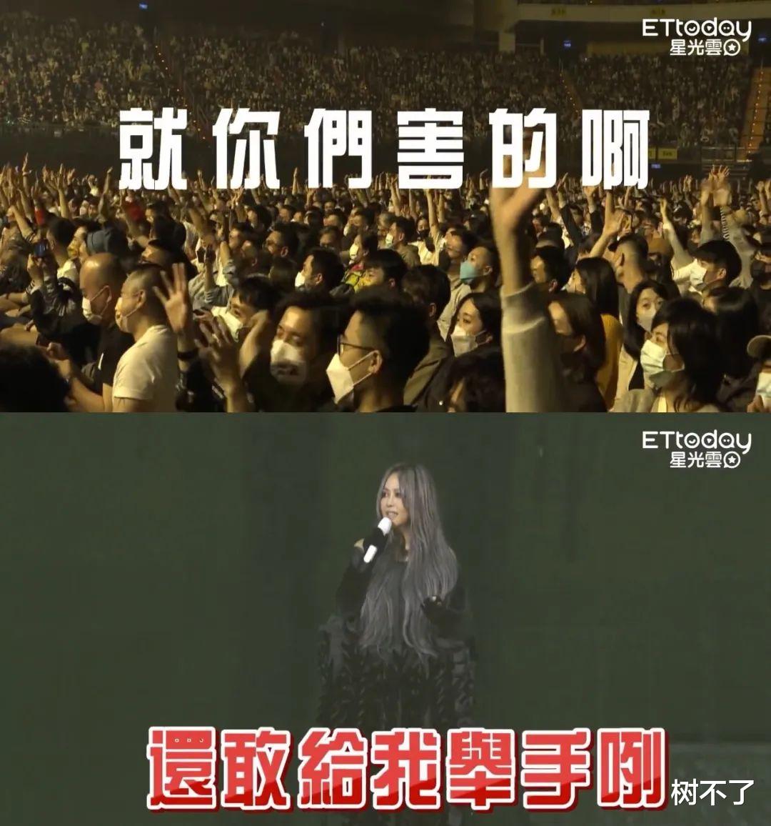 演唱会|天后的演唱会:被投诉、感染、玩梗、下跪……