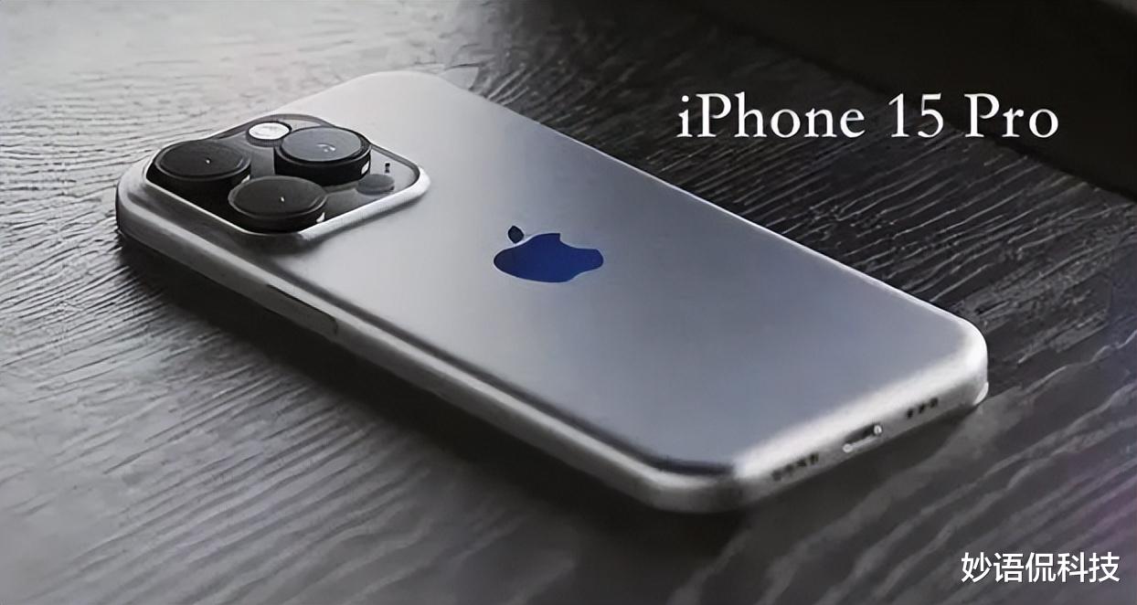苹果|iPhone 15 Pro高清渲染图来了，弧形边框+固态按键，你看好吗？