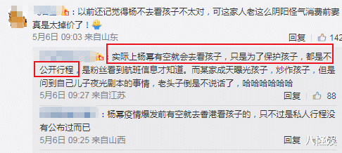 |杨幂疑回应与女儿无互动，罕谈与家人关系称：更看重彼此间独立性