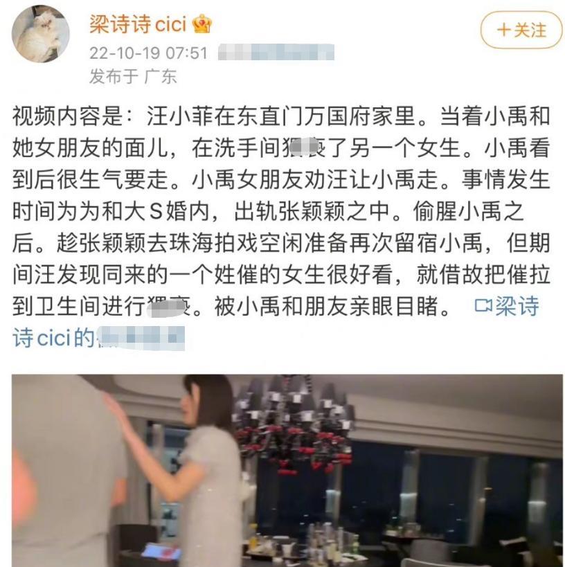 汪小菲|汪小菲曝卫生间强吻女生?8W封口费全过程曝光,疑似被设局陷害