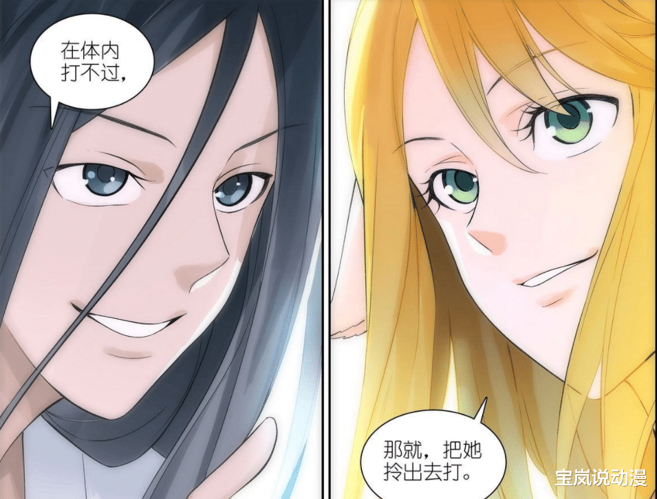狐妖小红娘|狐妖小红娘：东方月初对红红的承诺，破除心魔的红红再战凤栖