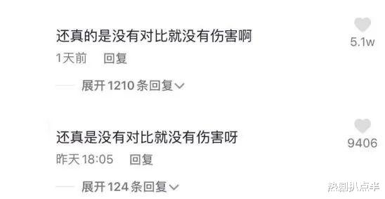 唐嫣|千万级网红毁经典!扮紫萱与重楼本尊合影,站在身边就像丫鬟