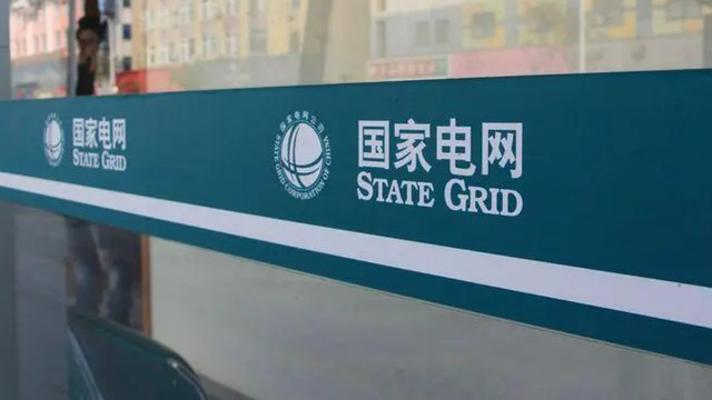 中国公民|华为和国家电网这两家企业，谁在高新科技方面更牛？