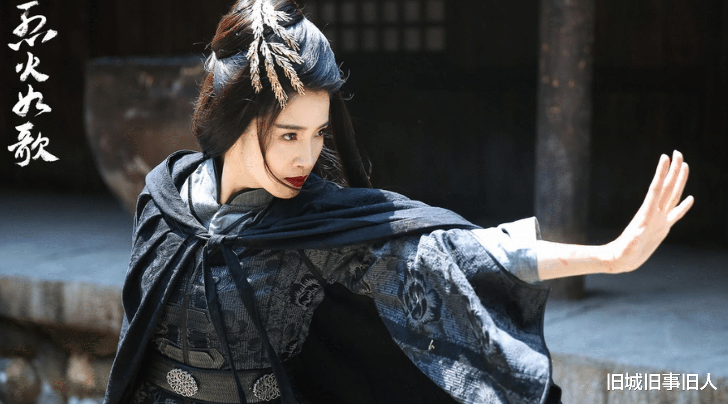 烈火如歌|《烈火如歌》,昔日跟在你身后的小尾巴,终究还是被你弄丢了