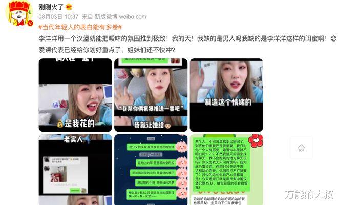 |七夕营销复盘:瑞幸蛙PK琼瑶,塔斯汀成真“黑”马!