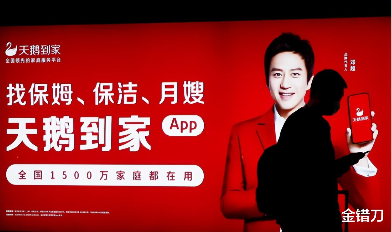 虐婴、造假、偷盗!亏光18亿后,58同城的亲儿子,也学坏了?