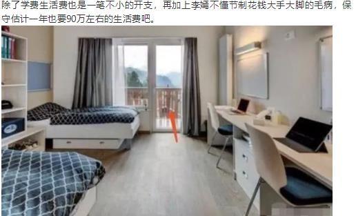 李嫣|“背靠王菲”李嫣:14岁穿着超短引关注,曾直言我不需要什么能力