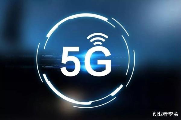 防火墙|5G时代来临，为啥我们还是觉得流量不够用？