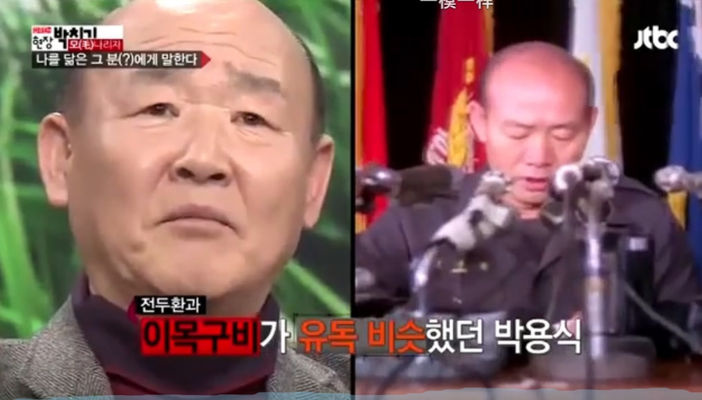 清原果耶|酷似全斗焕 韩国当红男星被青瓦台封杀十年 晚年靠特型演员逆袭