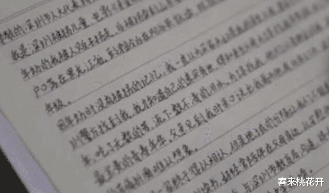 央视|孙卓亲笔信登上央视,对养父母的称呼已变,网友:忘恩负义