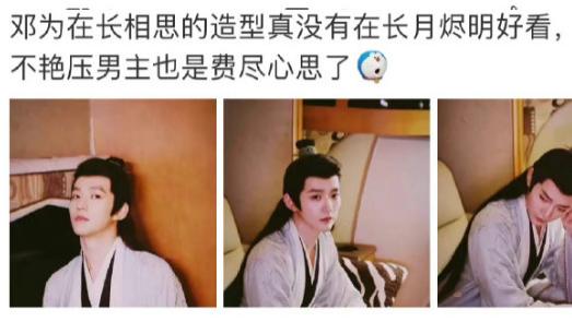 邓为|邓为艳压王鹤棣张晚意？