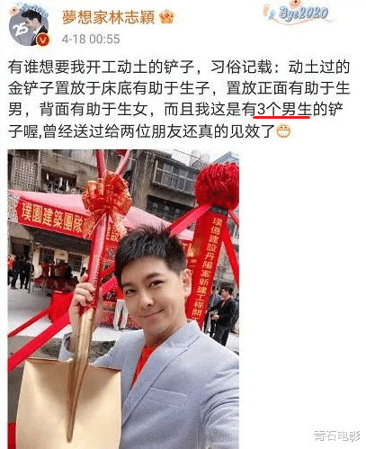 赵丽颖|改名、算命、求偏方，细扒这些明星为“生儿子”的窘态，个个荒唐