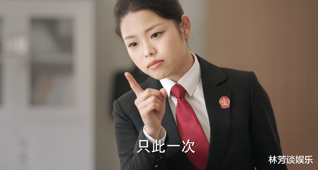 王莎莎|《底线》捧出一男一女,成毅遇到了好对手,王莎莎拿到妙角色!