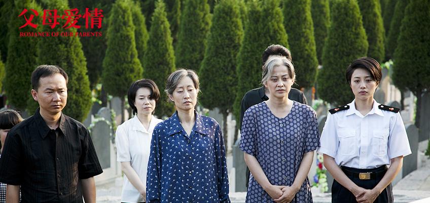 安杰|《父母爱情》葛美霞,从渔霸之女到军官家属,完成人生逆转