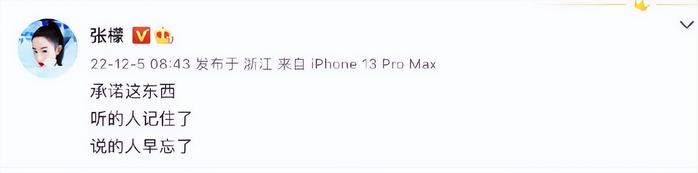 天天向上|刚举办婚礼不到50天，小五就疑似婚变？《天天向上》“有毒”吗？