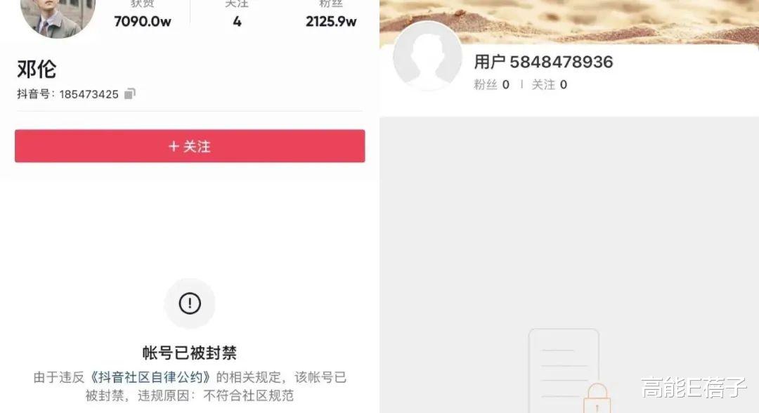 郭敬明|又踩中一名“劣迹艺人”,娱乐圈的大冤种到底冤不冤?