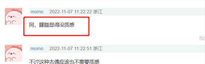 滤镜|《狐妖小红娘》首曝片花，杨幂澡堂滤镜被嘲，彻底离不开磨皮了？