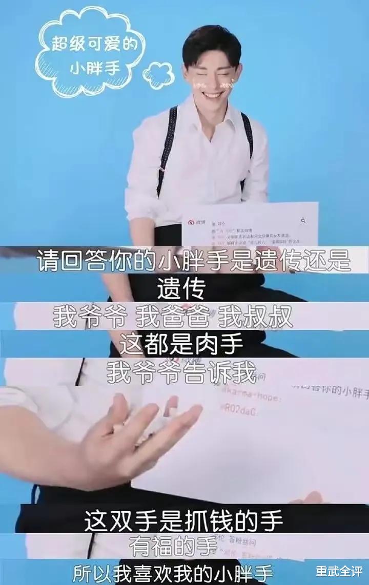 邓伦|邓伦有多爱钱?出事后,圈内人纷纷出来爆料,诠释其“爱财”本质