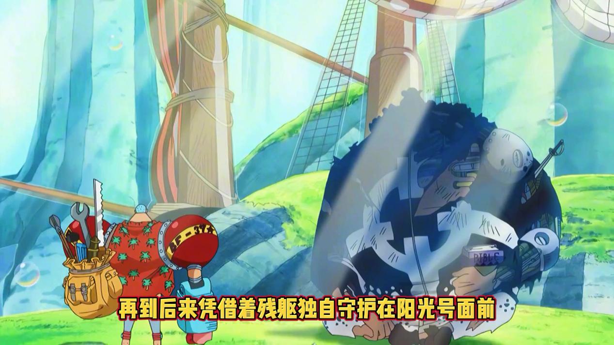 萨博|海王冥王天王，这里面到底有什么样的秘密