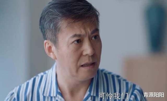 覃天|《她们的名字》:一次喂饭,覃天被选中上门女婿,沈父差点瞧不上