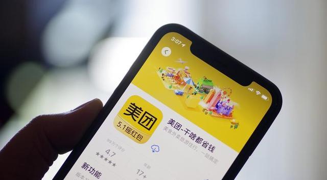 iPhone14|亏损榜单出炉：美团亏了235亿元，滴滴亏损493亿元，快手达780亿元