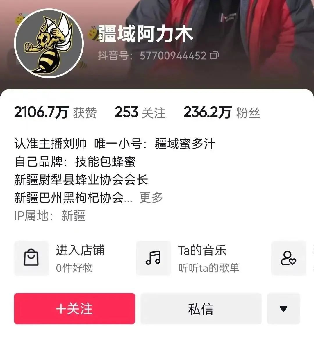央视点名的“造假”网红,背景果然不简单