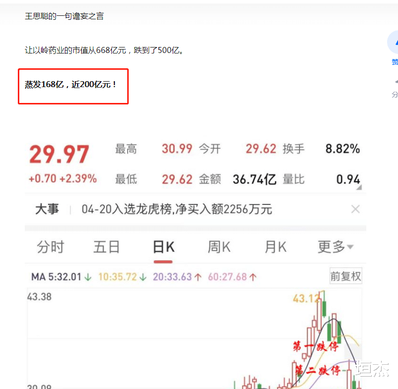 汪小菲|同为“京城四少”却终身不合作，王思聪和汪小菲，本就不是一路人