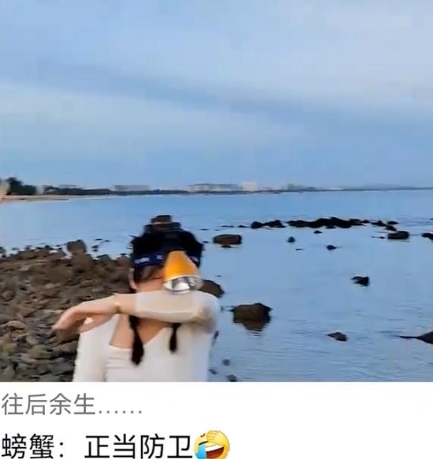 海南一女子信誓旦旦赶海,结果被螃蟹上一课,哭喊声让人笑哭了
