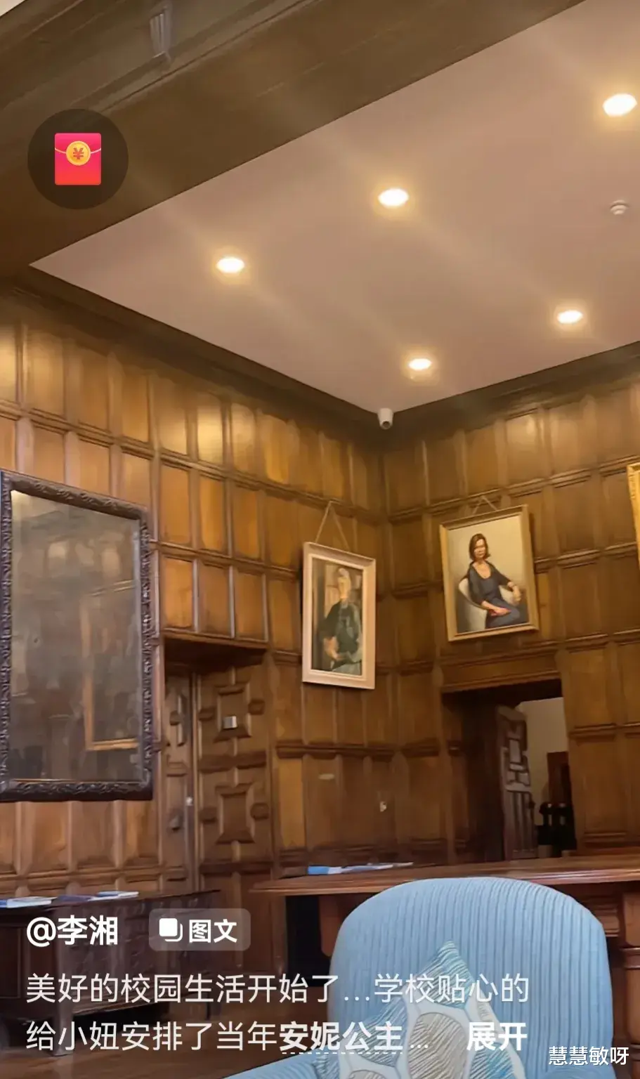 安妮公主|“女儿住进了当年安妮公主入住的房间”