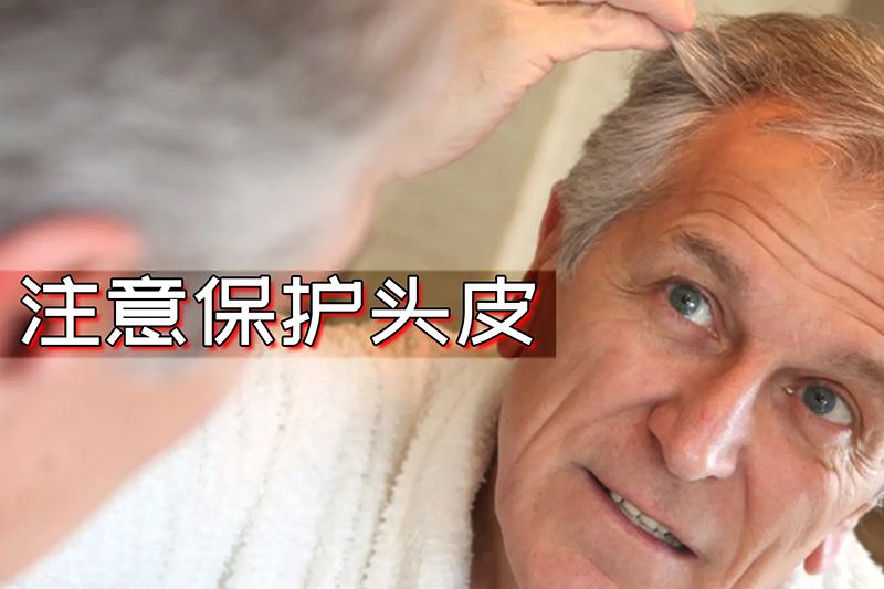 更年期 黑色染发剂致癌效性最强？染发剂选购指南，让你放心染发