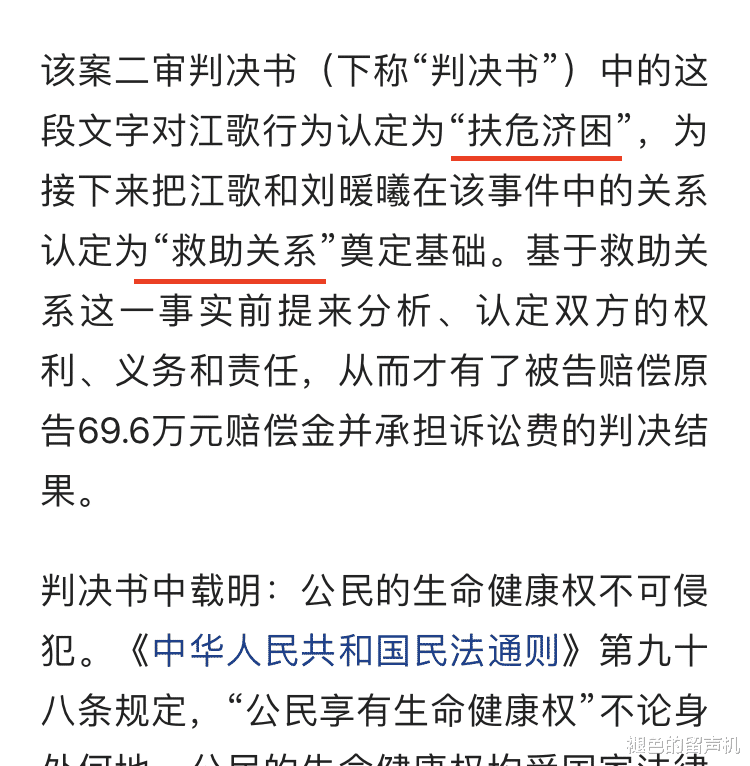 刘鑫无罪,败诉只是人生无常,不想认也认了吧