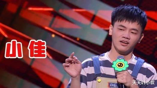 脱口秀大会|看喜剧大赛的奖项,再看脱口秀大会的奖项,两节目最大的不同在哪