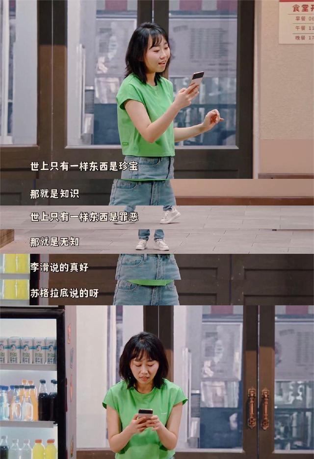 胆小鬼|《一年一度喜剧大赛2》中,作品《胆小鬼》是不是在演暗恋时的你