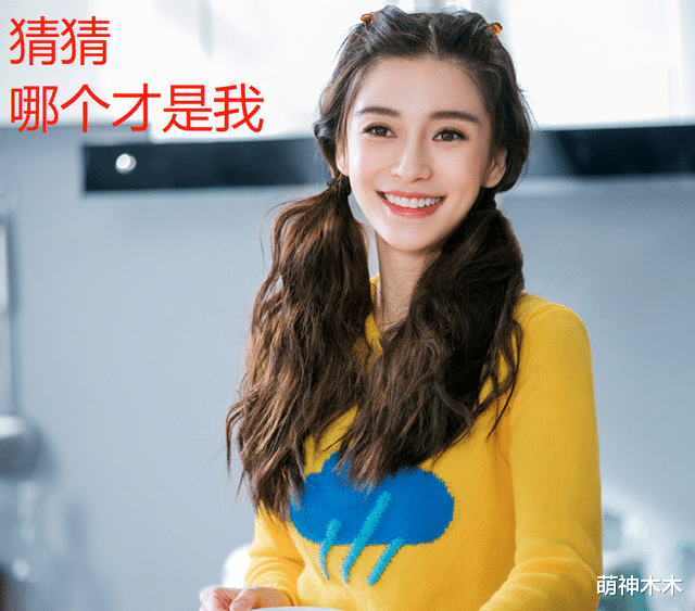 Angelababy|杨颖再曝私下聚会视频，浓妆艳抹穿旗袍，表情浮夸大喊：谁最难听