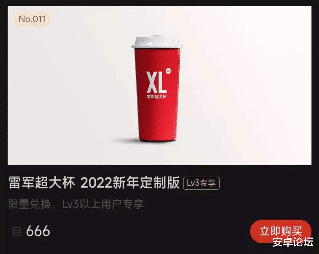 小米科技|1999元就能买？小米全新「超大杯」亮相，真相把我看笑了