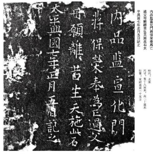 繁塔|河南旅游：繁塔石刻拓片精品展，值得一看！地点在这里……