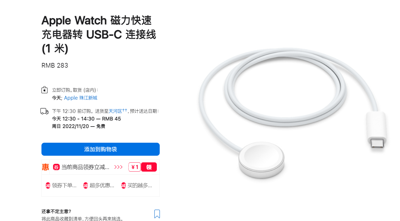 按摩|Apple Watch快充数据公布:45分钟充80%,这么慢为何不选安卓手表