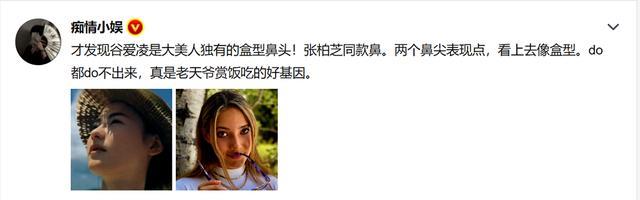 张柏芝|一直觉得张柏芝与一个女明星神似，终于找到了，眉目之间那叫个像