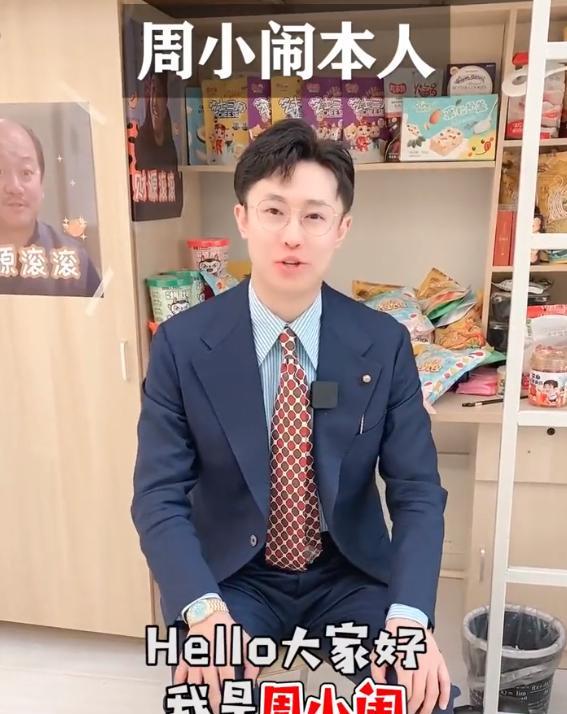 主持人|知名主持人转行当网红，2年圈粉1043W，网友：难怪看着眼熟