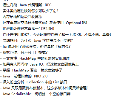 Java|成功“拿捏”金三银四,汇总2022Java面试突击班后的面试小册