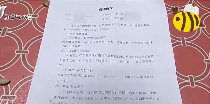 女子骗男友40万元替前夫还债,穿帮后卑微求原谅:我一分钱都没花