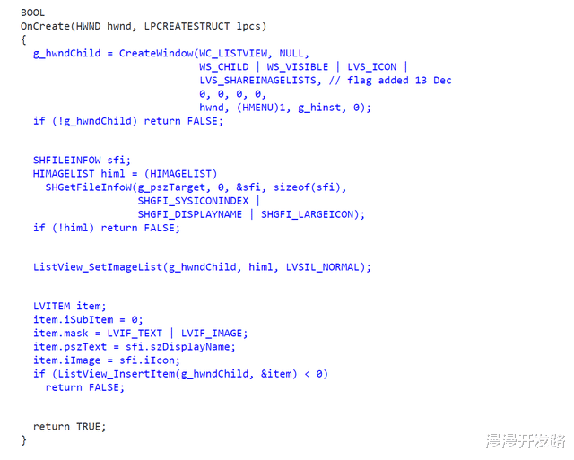 |外壳对象拖放第五部分：让ListView控件来干脏活