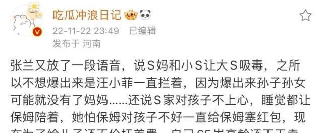 大S|大S家电费用那么厉害,在忙什么?