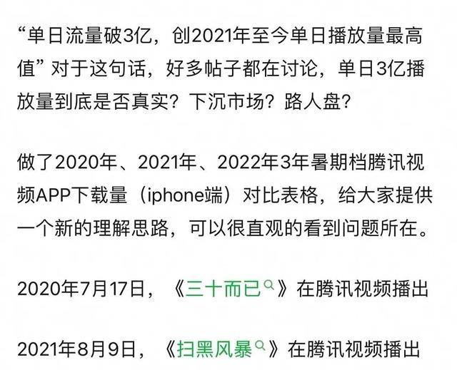 昆仑神宫|潘粤明《昆仑神宫》提前偷跑,网友爆料空降内幕,鹅厂疑似被约谈