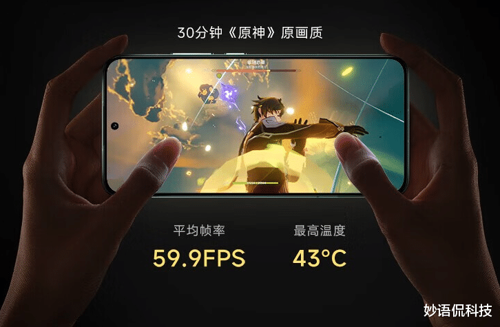 小米科技|打败iPhone14 Pro Max！小米13续航测试官宣，这是未发先火