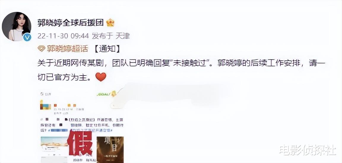 李一桐|反转？李一桐辞演《武庚纪》被网友力挺，知情人爆料：合同都没签