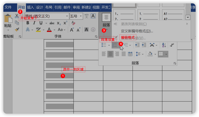 excel|重复数据我们还是复制粘贴吗？