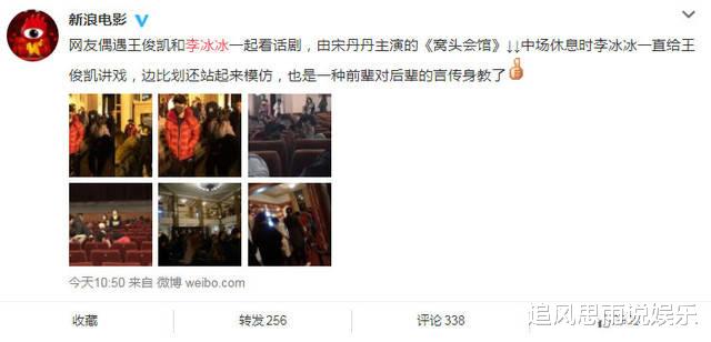 郭德纲|郭德纲被指用话剧敛财? 张云雷调侃地震, 张九南家暴, 个个劣迹斑斑